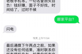 珠海讨债公司如何把握上门催款的时机